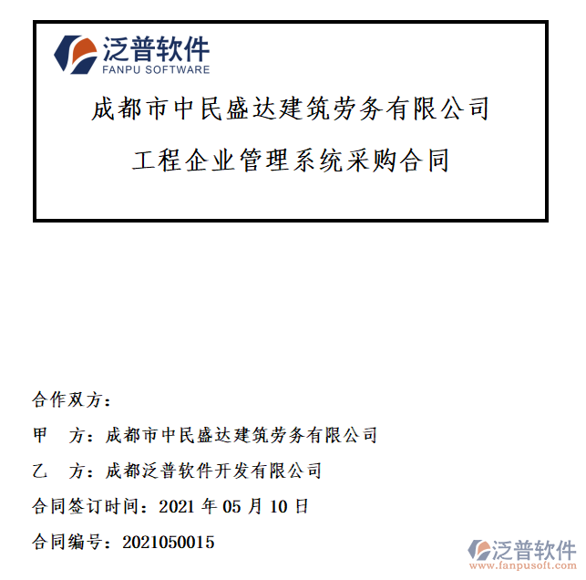 成都武侯企业注册(成都武侯区公司企业) 成都武侯企业注册(成都武侯区公司企业)