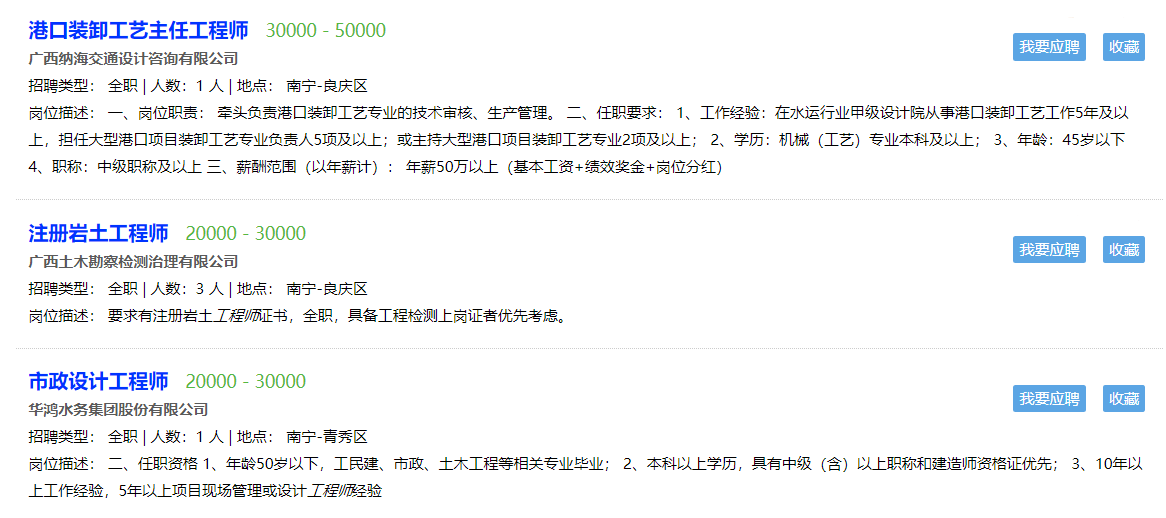 成都注册监理工程师招聘最新信息(成都注册监理工程师招聘最新信息电话) 成都注册监理工程师招聘最新信息(成都注册监理工程师招聘最新信息电话)