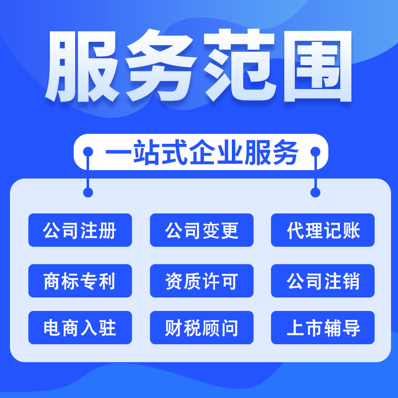 成都注册海南公司(成都注册海南公司条件) 成都注册海南公司(成都注册海南公司条件)