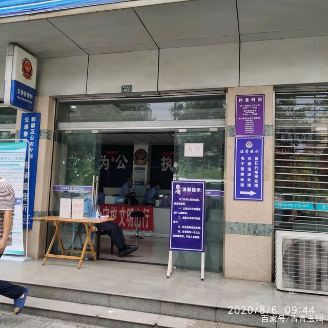 成都车管所注册24小时咨询热线(成都车管所注册24小时咨询热线电话号码)