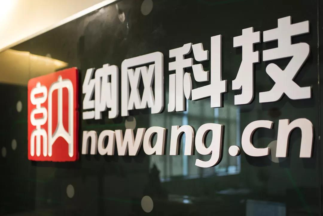 成都域名注册创新互联(成都创新互联科技有限公司)