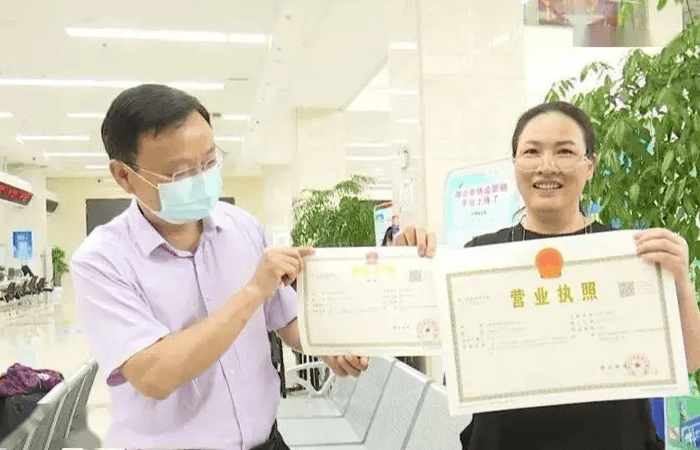 成都温江企业注册(温江区个体工商注册)