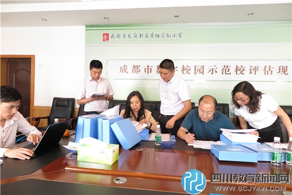 成都数字教育注册(成都数字学校注册官网)