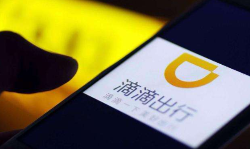 成都滴滴在哪注册(成都滴滴在哪注册司机)