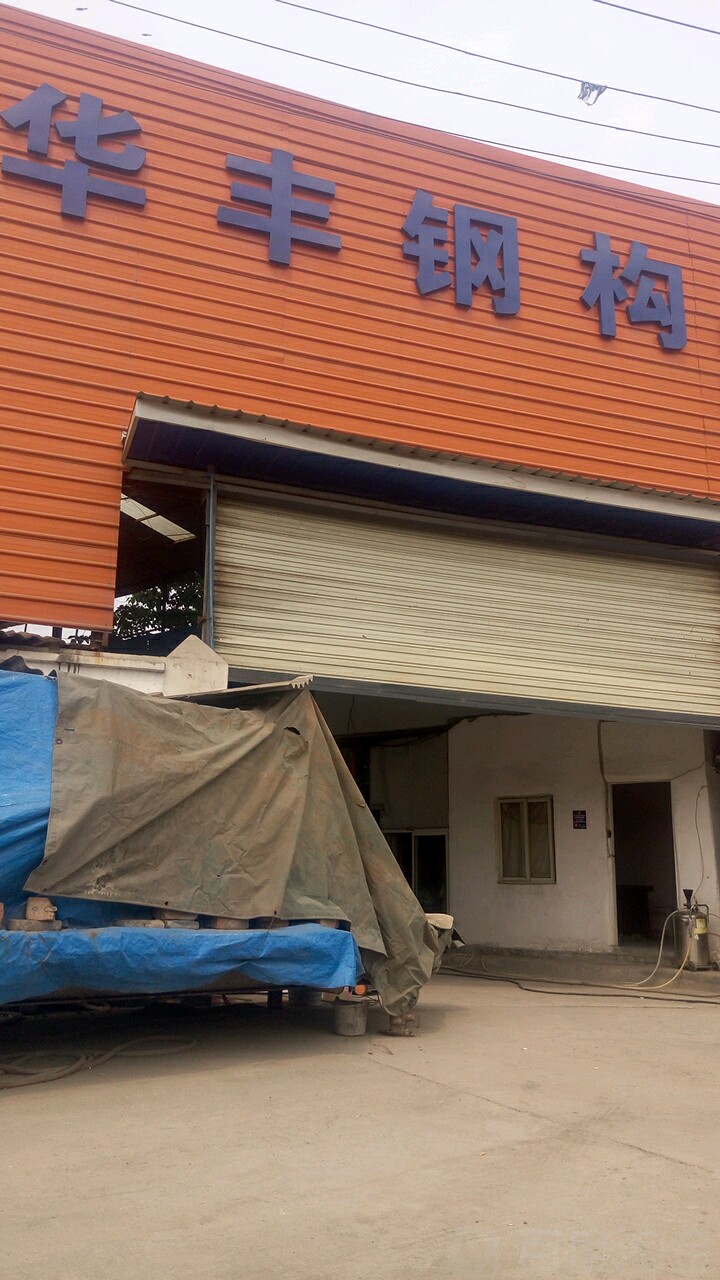 成都市公司注册洼地广汉的简单介绍