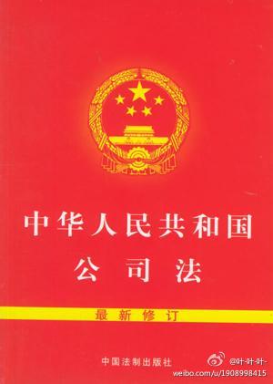 成都中外合资企业注册登记(成都中外合资企业注册登记公司)