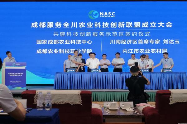 成都注册农业公司网站(成都注册农业公司网站查询)