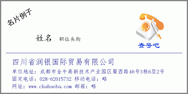 成都市注册外贸公司(成都外资企业注册公司) 成都市注册外贸公司(成都外资企业注册公司)