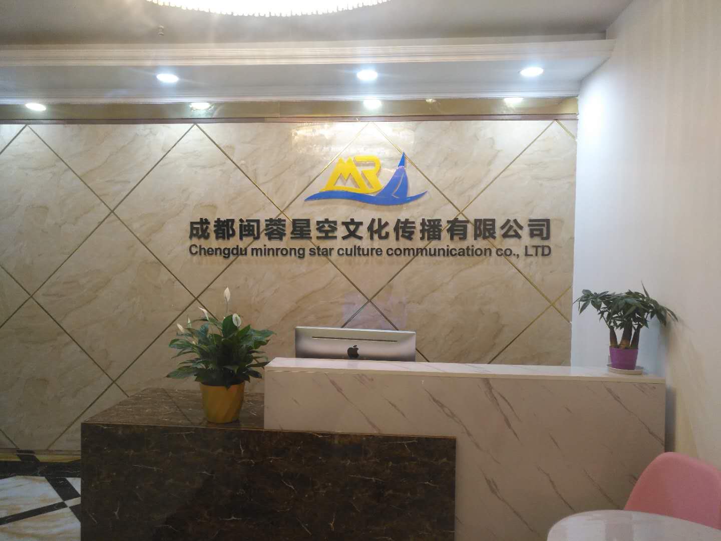 成都注册传媒公司费用一般多少(成都注册传媒公司费用一般多少钱)