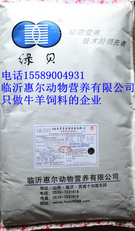 成都市注册饲料公司要求(成都市注册饲料公司要求什么条件)