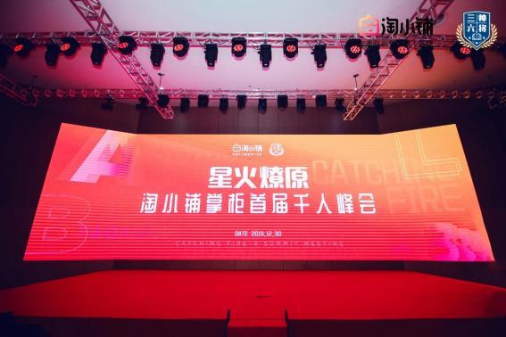 成都注册淘小铺超级掌柜条件(成都注册淘小铺超级掌柜条件要求)