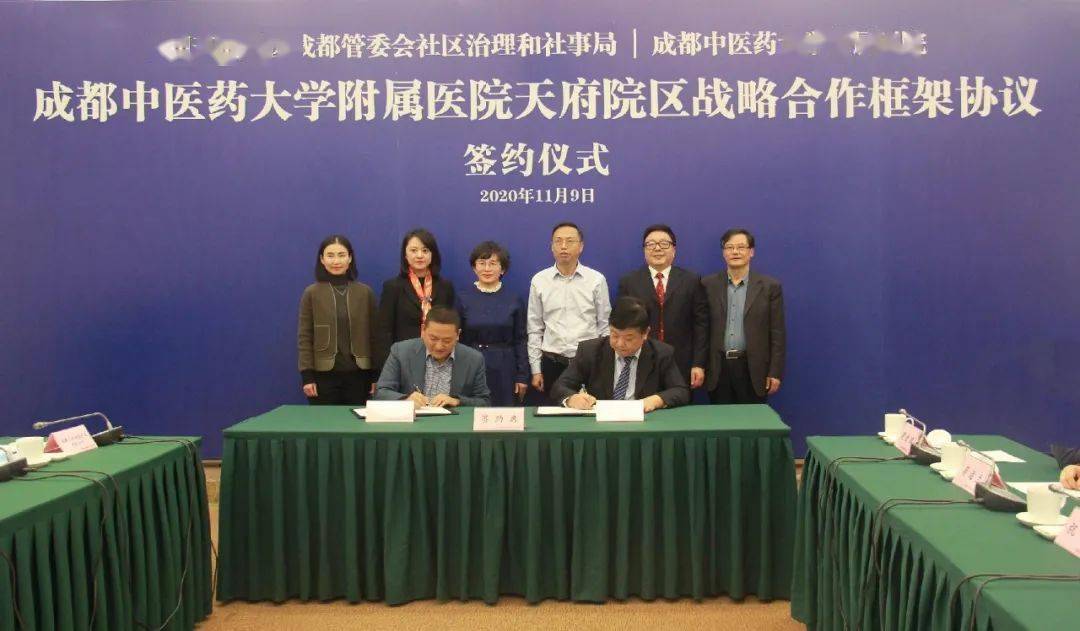 成都中医附院网上怎么注册不了医保(成都中医附院网上怎么注册不了医保了)