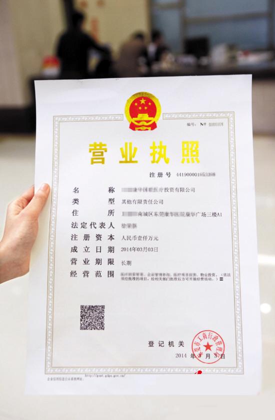 成都注册公司一年的费用(成都注册公司一年的费用有多少)