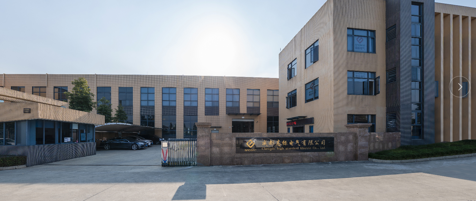 成都三三电气公司注册资金多少的简单介绍 成都三三电气公司注册资金多少的简单介绍