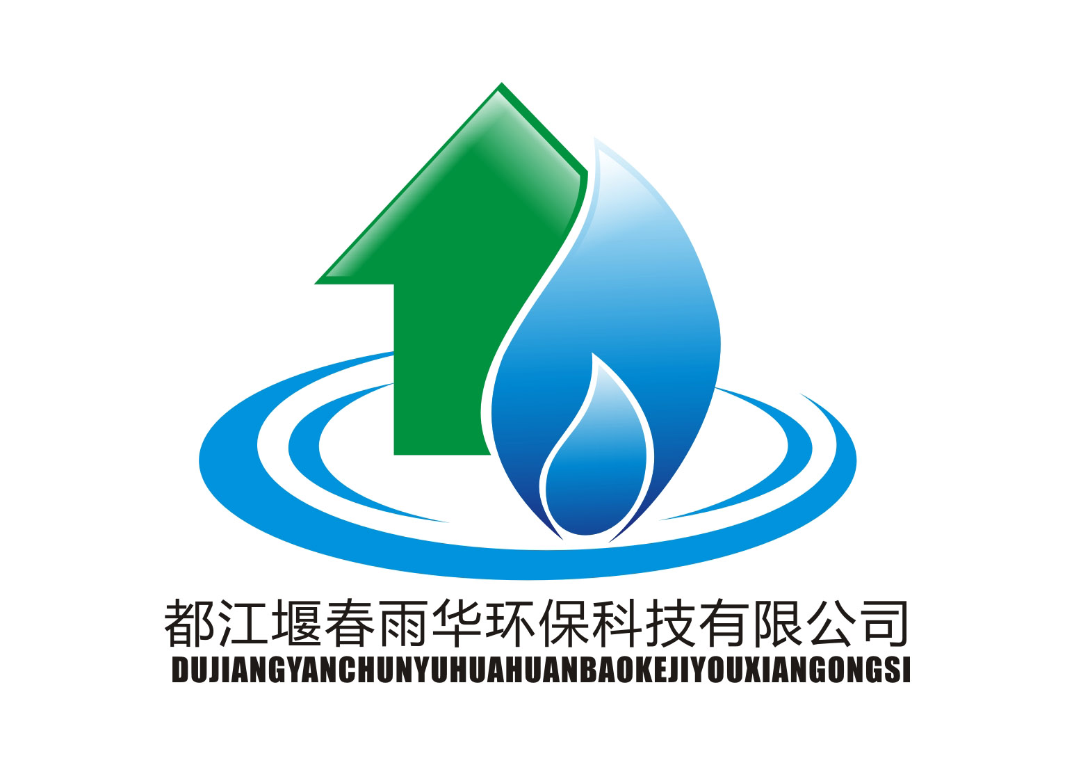都江堰logo商标注册咨询公司(都江堰logo商标注册咨询公司电话)