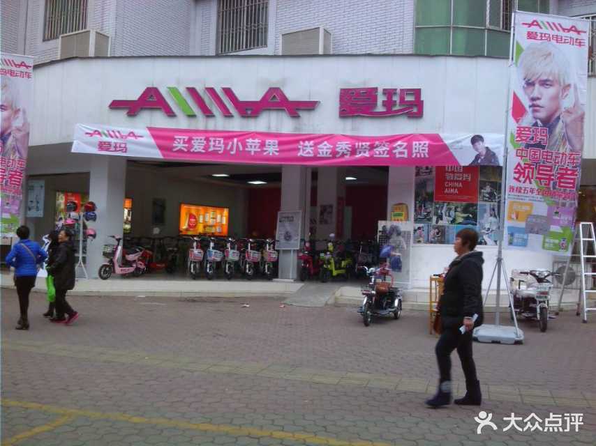 成都市电动自行车注册网点地址(成都市电动自行车注册网点地址在哪里)