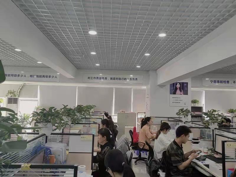 关于成都温江生产加工公司注册流程视频的信息