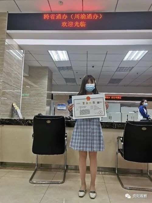 成都公司工商注册当日办结(成都公司工商注册当日办结吗) 成都公司工商注册当日办结(成都公司工商注册当日办结吗)