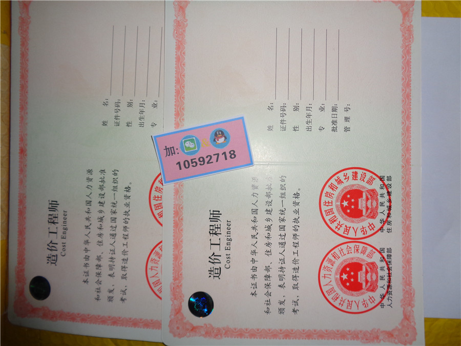 成都的注册监理工程师工资(成都的注册监理工程师工资高吗) 成都的注册监理工程师工资(成都的注册监理工程师工资高吗)