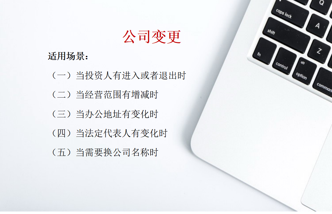 成都成华区注册公司流程介绍(成都市成华区注册公司在哪里注册) 成都成华区注册公司流程介绍(成都市成华区注册公司在哪里注册)