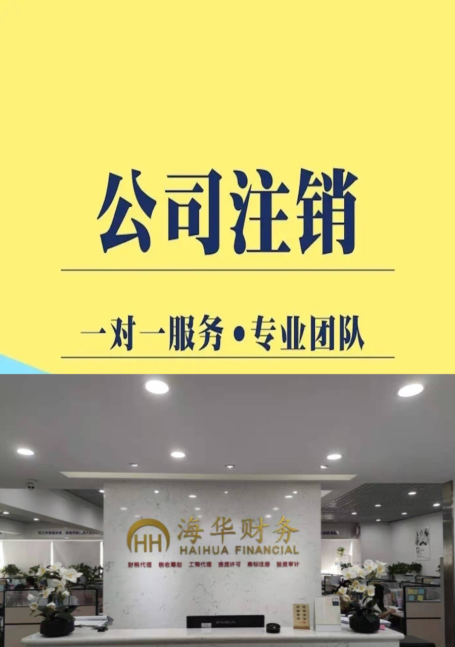 成都中介代办贷款公司注册(成都中介代办贷款公司注册流程)