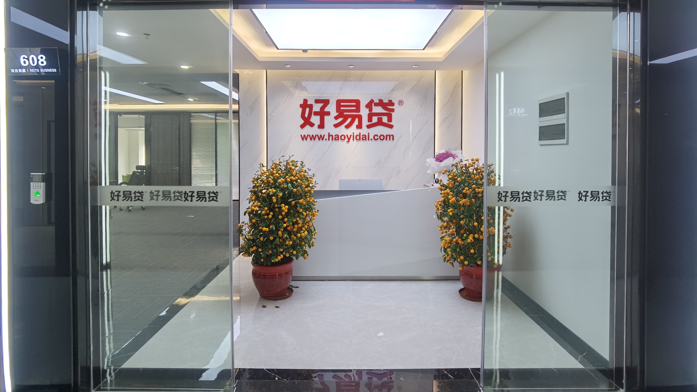 成都中介代办贷款公司注册(成都中介代办贷款公司注册流程)