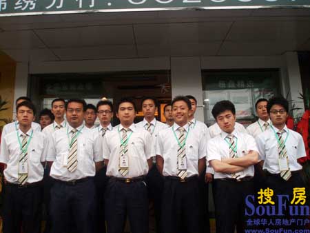 成都房地产销售人员怎么注册(成都房地产销售人员怎么注册微信)