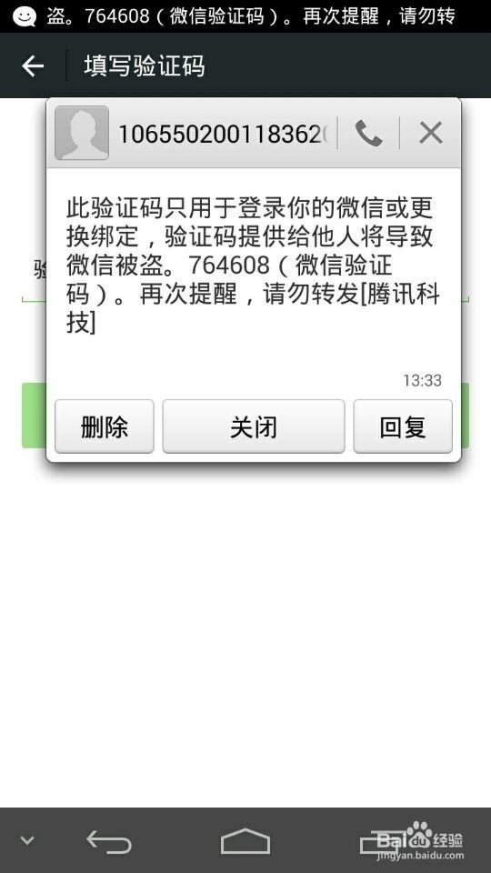 成都生活站微信号怎么注册(成都生活站微信号怎么注册不了) 成都生活站微信号怎么注册(成都生活站微信号怎么注册不了)
