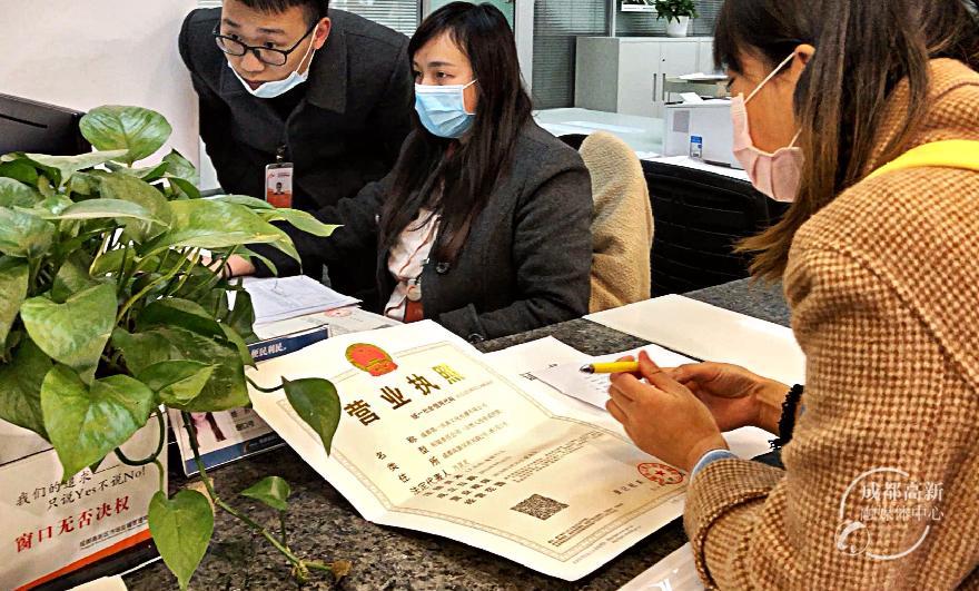 成都高新公司注册条件(成都高新区注册公司新政策)