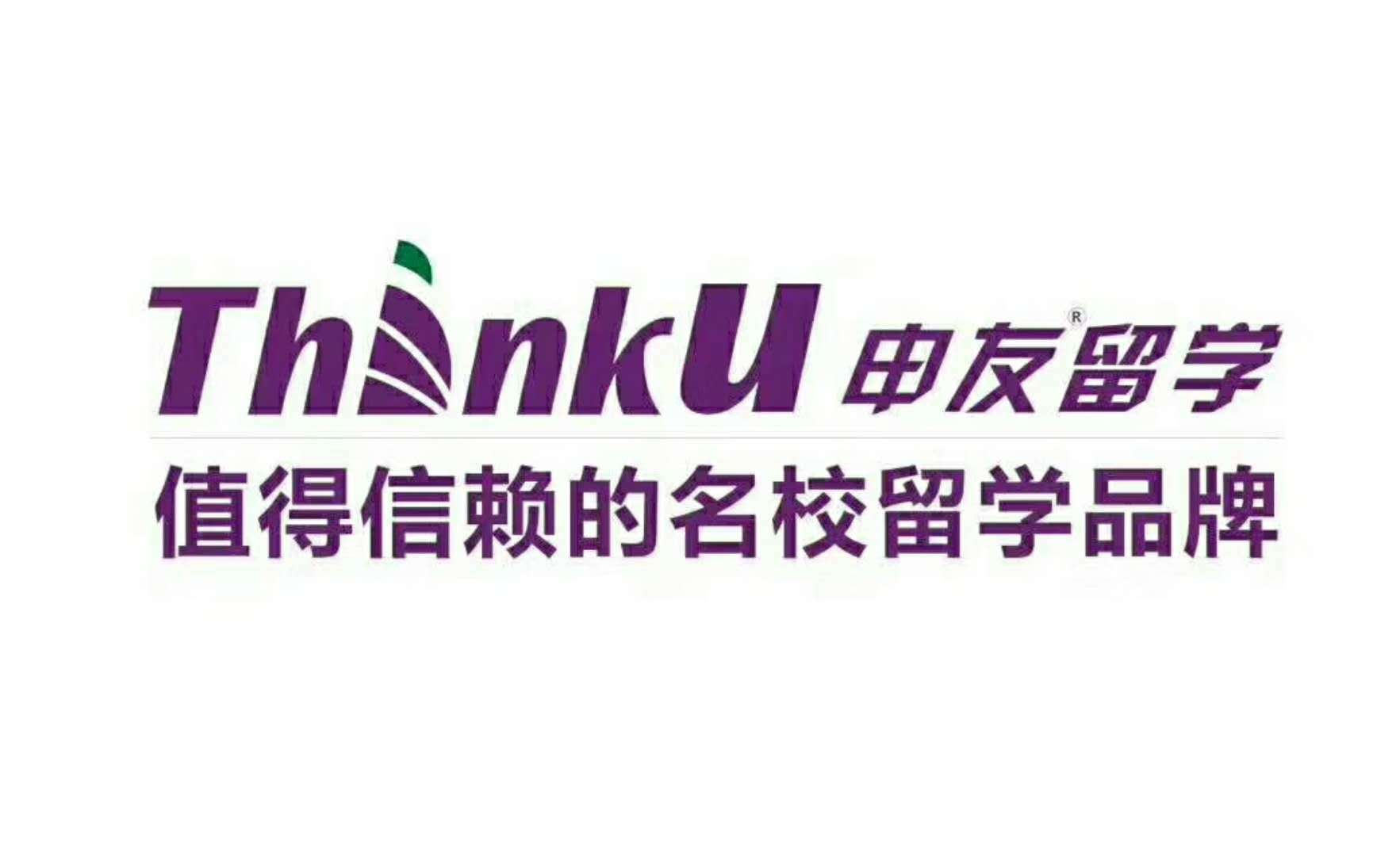 成都留学生注册公司(中国成都留学人员创业园)