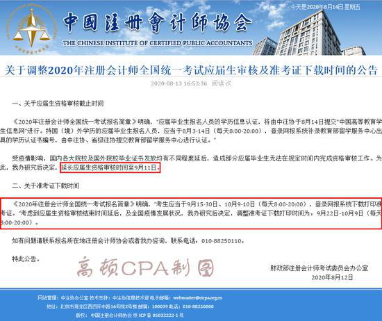 成都注册会计考试论坛(成都注册会计师培训机构) 成都注册会计考试论坛(成都注册会计师培训机构)