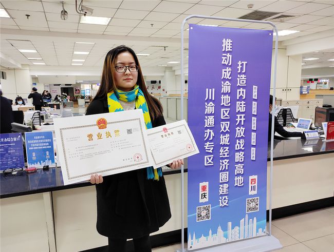 成都市如何办理企业注册登记审批(成都市如何办理企业注册登记审批手续)