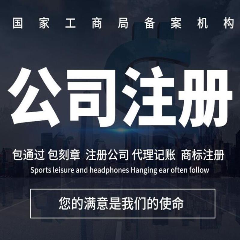 成都外资企业注册条件有哪些(成都外资企业注册条件有哪些要求)