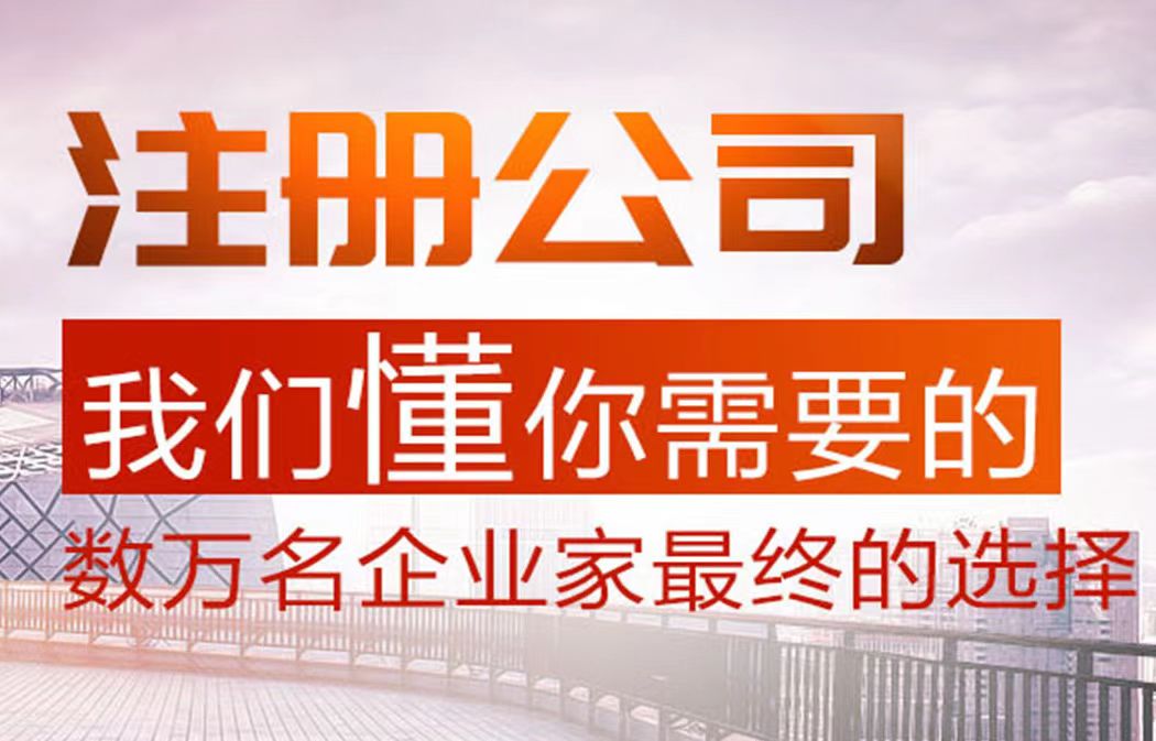 成都天府新区注册公司有优惠吗(天府新区注册科技公司的优惠政策)