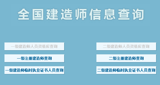成都建造师延续注册(四川二级建造师延续注册流程) 成都建造师延续注册(四川二级建造师延续注册流程)