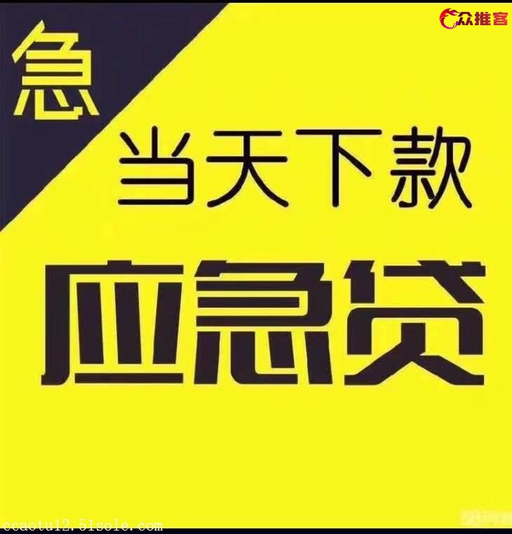 成都众象贷款注册(成都众象贷款怎么样)