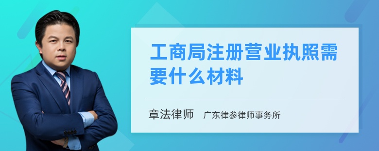 成都起草公司章程工商注册哪家好的简单介绍
