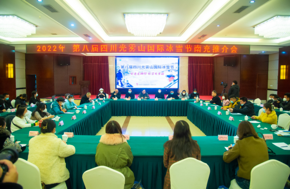 公司注册四川成都巴中阆中(公司注册四川成都巴中阆中怎么办理) 公司注册四川成都巴中阆中(公司注册四川成都巴中阆中怎么办理)