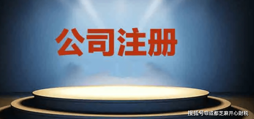 成都双流营业部注册(成都双流营业部注册信息)