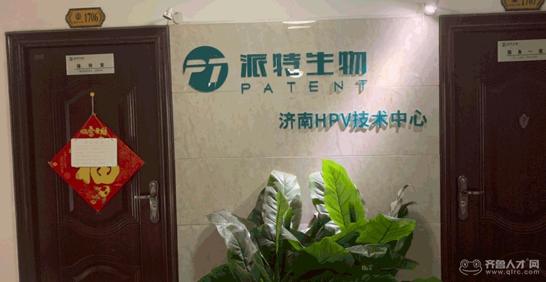 成都生物科技有限公司注册(成都生物科技有限公司注册地址) 成都生物科技有限公司注册(成都生物科技有限公司注册地址)