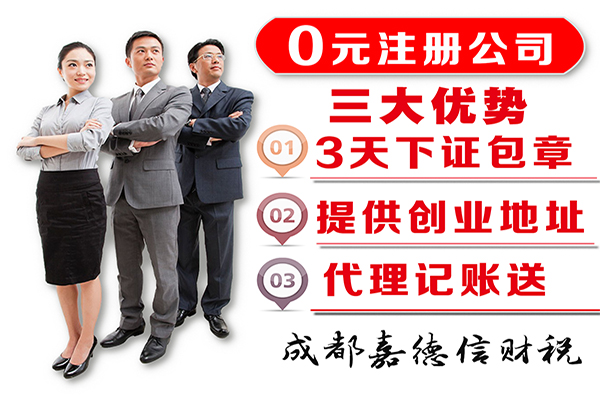 成都分公司注册需要什么材料(成都分公司注册需要什么材料呢)