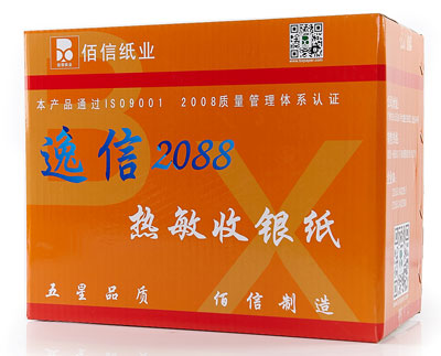 成都注册纸制品公司电话(成都注册纸制品公司电话地址)