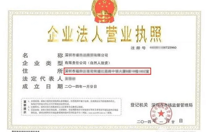 成都服务类公司注册(成都公司注册代理公司) 成都服务类公司注册(成都公司注册代理公司)