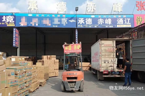 成都物流公司注册的流程及费用(成都注册公司流程及费用最新)