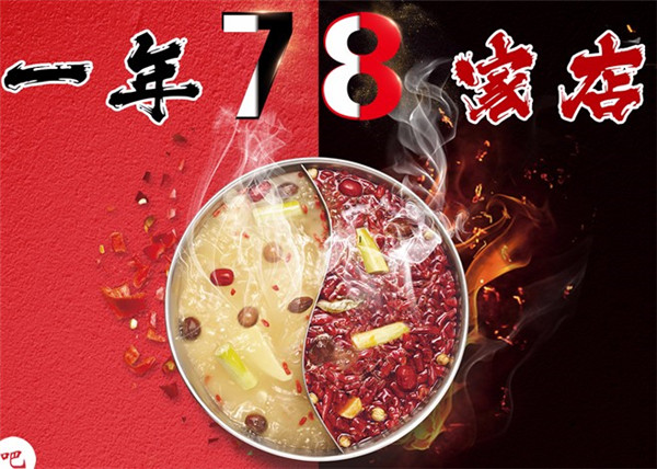 包含醉成都可以注册吗的词条