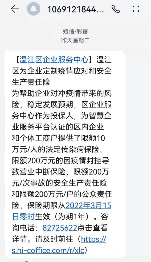 成都温江网上注册公司费用(成都温江网上注册公司费用多少钱)