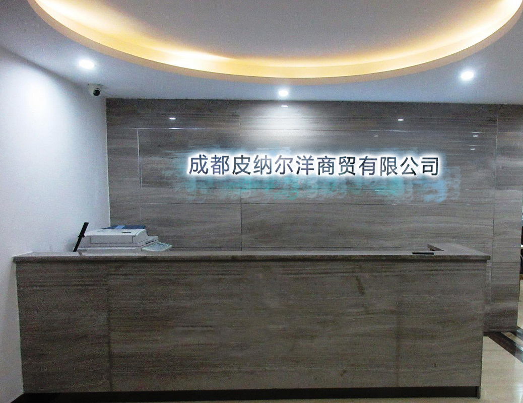 成都注册贸易公司哪家强(成都代理注册比较大的公司)