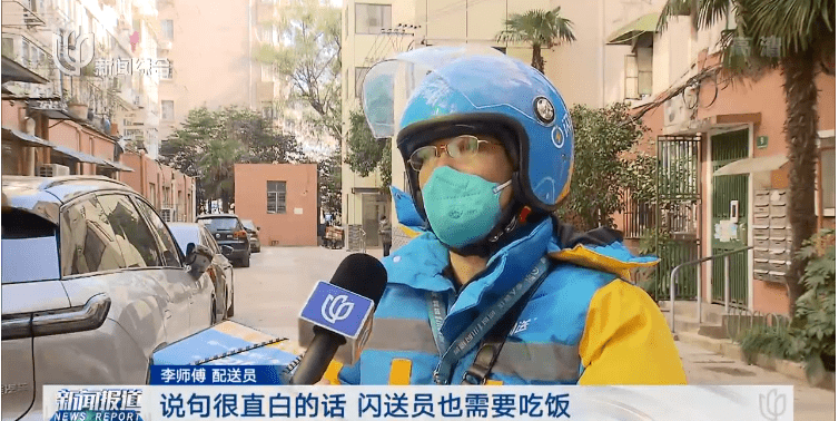 成都怎么注册闪送员(闪送员可以自己注册吗)