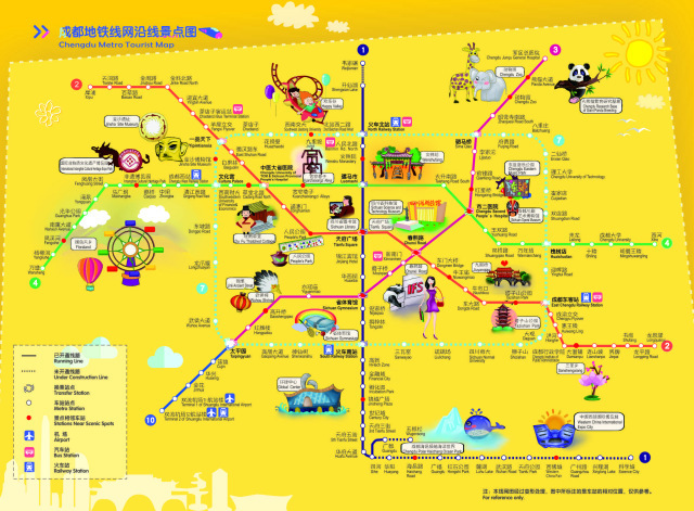包含成都注册旅游公司流程及步骤图的词条