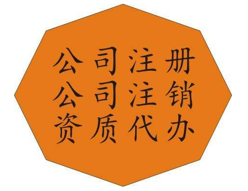 成都注册咨询公司办理费用(成都注册咨询公司办理费用要多少)